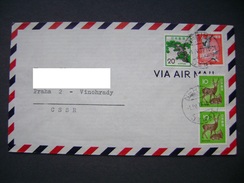 Air Mail Letter NERIMA JAPAN 1977 - To Czechoslovakia, Stamp Nature, Plants, Animals - Airmail