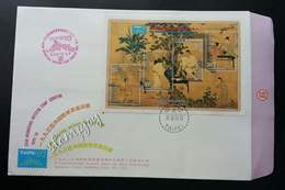 Taiwan 1993 Asian Exhibition Painting Art (miniature FDC) - Covers & Documents