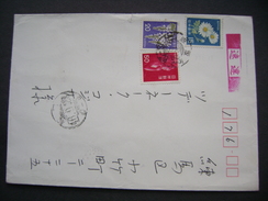 Japan Cover 1960s Red Postmark - Stamps Nature Flowers, Nyoirin Kannon (Goddess Of Mercy) - Chūgū-ji Temple, Nara - Cartas & Documentos