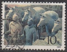 CHINE  N°2598__OBL VOIR SCAN - Used Stamps