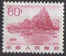 CHINE  N°2589__OBL VOIR SCAN - Used Stamps