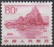 CHINE  N°2589__OBL VOIR SCAN - Used Stamps