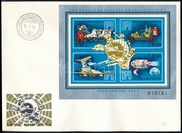 1974 100 éves Az UPU Vágott Blokk FDC-n (8.000+) - Autres & Non Classés