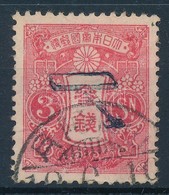 O Japán 1919 Repülő Mi 135 (Mi EUR 720.-) Garancia Nélkül / No Guarantee - Altri & Non Classificati