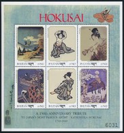 ** 1999 Katsushika Hokusai Kisív Mi 1855-1860 - Altri & Non Classificati