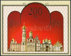 ** 2006 Kreml Kisív Dísztokban Mi 1320-1324 - Altri & Non Classificati
