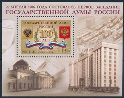 ** 2006 100 éves Az Orosz Parlament (Duma) Blokk Mi 88 - Altri & Non Classificati