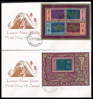 1997 Kínai Újév: Bivaly Éve Kisív Mi 2747-2750 + Blokk Mi 352 2 Db FDC-n - Altri & Non Classificati