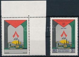 ** 1980 Mi 1466, Sötétkék Színnyomat (+értékjelzés és Országnév) Nélkül/ Dark Blue Colour Print Omitted - Altri & Non Classificati