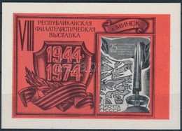 ** 1974 Bélyegkiállítási Emlékív - Altri & Non Classificati