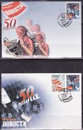 Serbia And Montenegro (Yugoslavia), 2003, 50th Anniv. Of "Vecernje Novosti" Newspaper, 2 X Commemorative Covers - Covers & Documents