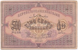 Azerbajdzsán / Autonóm Köztársaság 1920. 500R T:II- 
Azerbaijan / Autonomous Republic 1920. 500 Rubles C:VF
Krause 7. - Non Classificati