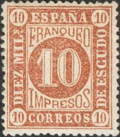 1 * 94 10 Mils Castaño. Color Intenso. MAGNIFICO. (Edifil 2018: 59€) - Other & Unclassified