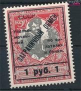 Sowjetunion G13A Postfrisch 1925 Gebührenmarken Für Tauschsendungen (9018941 - Nuovi