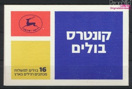Israel 893b MH (kompl.Ausg.) Markenheftchen Postfrisch 1982 Ölbaumzweig (9036802 - Neufs (sans Tabs)