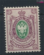 Rußland 74I A A Postfrisch 1908 Wappen (9109070 - Neufs