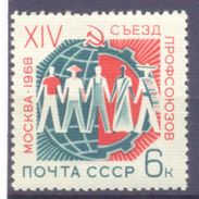 1968. USSR/Russia, XIVth Soviet Trade Union Congress, 1v, Mint/** - Neufs