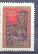 1968. USSR/Russia, 50y Of Ukraine Communist Party, 1v, Mint/** - Unused Stamps