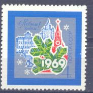 1968. USSR/Russia, New Year, 1v, Mint/** - Unused Stamps