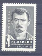 1968. USSR/Russia, N, Markin, Reviolutionary, 1v, Mint/** - Neufs