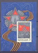 1968. USSR/Russia, 50y Of Soviet Armed Forces, S/s, Mint/** - Nuovi