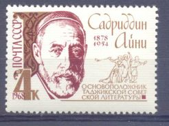 1968. USSR/Russia, Sadriddin Aini, Tajick Writer, 1v,mint/** - Ongebruikt