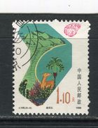 CHINE - Y&T N° 2877° - Création De La Province Haï Nan - Used Stamps