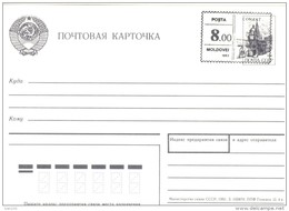 1993. Moldova,  Post Card With OP Local Stamp "8.00", Comrat, Capital Od Gagauzia, Mint/** - Moldavië