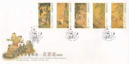 Taiwan Ancient Chinese Paintings -Children At Play 2014 (stamp FDC) - Cartas & Documentos