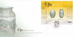 Taiwan Ancient Chinese Art Treasures 2013 (miniture FDC) - Lettres & Documents