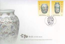 Taiwan Ancient Chinese Art Treasures 2013 (stamp FDC) - Brieven En Documenten