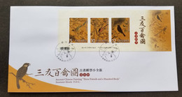 Taiwan Ancient Chinese Painting Three Friends And A Hundred Birds 2012 Art Bird Tree Art Craft (miniature FDC) - Brieven En Documenten