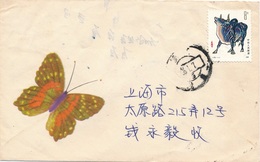 Lettre De Chine China Asia Butterfly - Briefe U. Dokumente