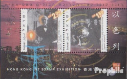Israel Block55 (kompl.Ausg.) Postfrisch 1997 Briefmarkenausstellung - Unused Stamps (without Tabs)