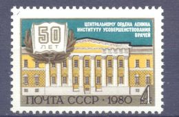 1980. USSR/Russia, 50y Of Institute Of Treinning Of Doctors, 1v, Mimt/** - Unused Stamps