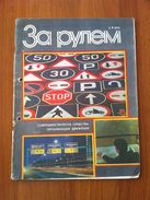 Russia USSR Magazine About Cars 1977 - Slawische Sprachen