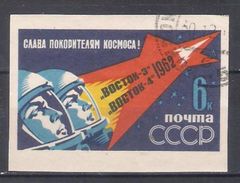 USSR 1962 Mi Nr 2636B With Gum   (a3p1) - Russia & URSS