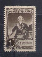 USSR 1941 Mi Nr  809  (a3p2) - Used Stamps