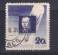 USSR 1934  Mi Nr  482  (a3p2) - Usati