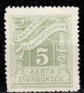 GR+ Griechenland 1902 Mi 28 Mng Portomarke Ziffer - Ongebruikt