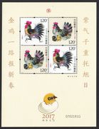 China 2017 S/S Chinese Lunar New Year Ding You Rooster Cock Zodiac Animals Cultures Celebrations Stamps MNH 2017-1 - Lots & Serien