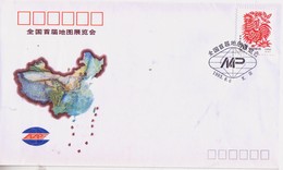 China 1993 The First National Exhibition On Maps -Commemorative Cover - Geografía