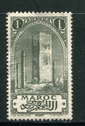 MAROC- Y&T N°63- Neuf Avec Charnière * - Unused Stamps