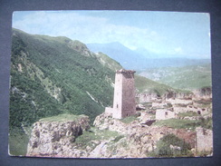 CHECHNYA/USSR/Soviet Union: Aul Choj - Martial Tower - Fortified Village In Caucasus Mountains - Posted 1977 - Tsjetsjenië