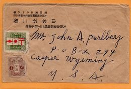 Japan Old Cover Mailed To USA - Brieven En Documenten