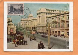 Baku Azerbaijan 1958 Postcard - Azerbeidzjan