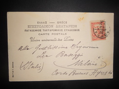 Grece , Carte D Athenes 1905 Pour Milano - Lettres & Documents