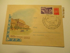 USSR RUSSIA   1959 UKRAINE KIEV UNIVERSITY , 1960 GEOGRAPHICAL SOCIETY SPECIAL CANCELLATION  , COVER ,0 - 1950-59