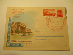 USSR RUSSIA   1959 UKRAINE KIEV UNIVERSITY , 1960 GEOGRAPHICAL SOCIETY SPECIAL CANCELLATION  , COVER ,0 - 1950-59