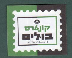 ISRAEL     Neuf **    Y. Et T.    Carnet   N° 382A    Cote: 6,50 Euros - Carnets